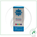 شامپو ضد شوره کودکان سیوند-Sivand - Image 3