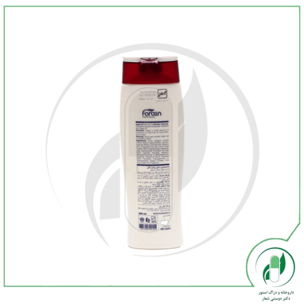 شامپو موهای خشک حاوی روغن آرگان فاربِن-Farben - Image 3