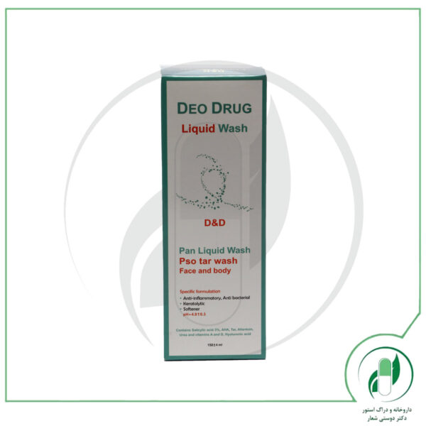 شوینده صورت و بدن حاوی لاکتیک اسید دئودراگ-Deo Drug - Image 4