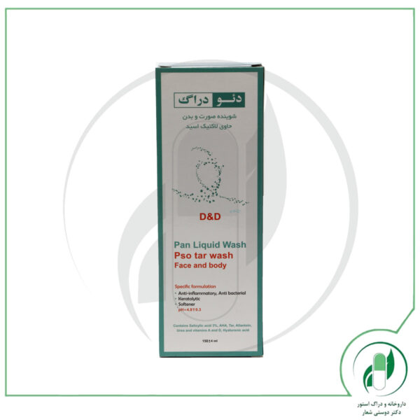 شوینده صورت و بدن حاوی لاکتیک اسید دئودراگ-Deo Drug - Image 2