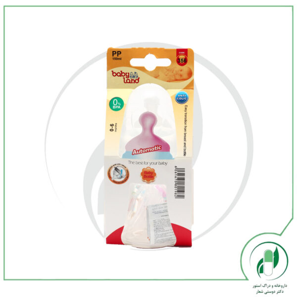 شیشه شیر بیبی لند مدل 356 ظرفیت 150 میلی لیتر-Baby Land - Image 3