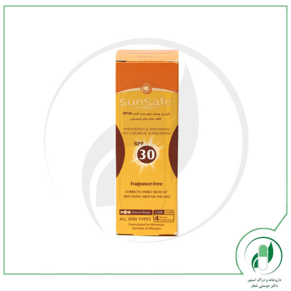 ضد آفتاب دور چشم SPF30 سان سیف - SUNSAFE - Image 3