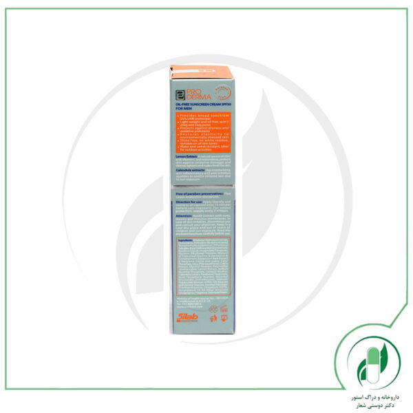 ضد آفتاب فاقد چربی مخصوص آقایان | پرودرما - Image 3