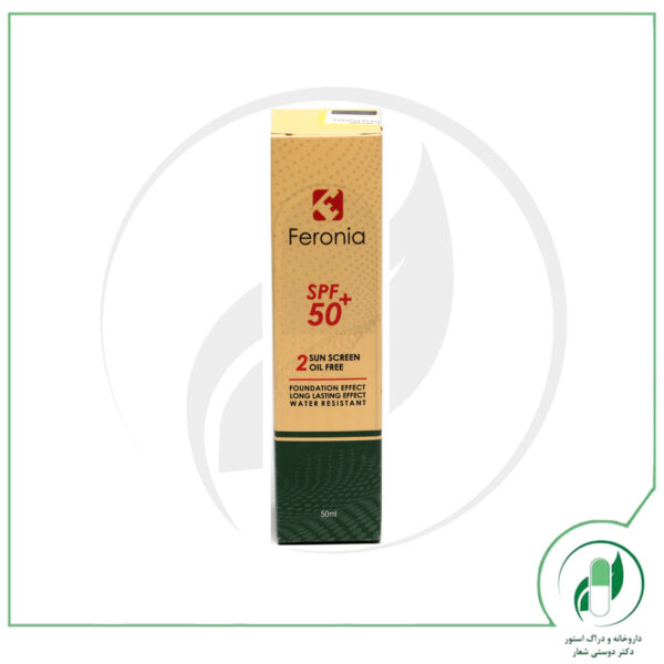 ضدآفتاب فاقد چربی رنگ طبیعی ۲ SPF 50 فرونیا - feronia - Image 2