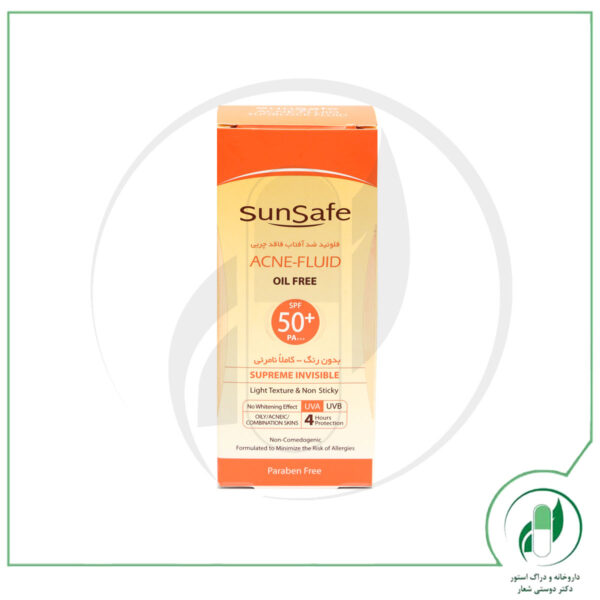 فلوئید ضد آفتاب فاقد چربی SPF50 سان سیف - Sun Safe - Image 2