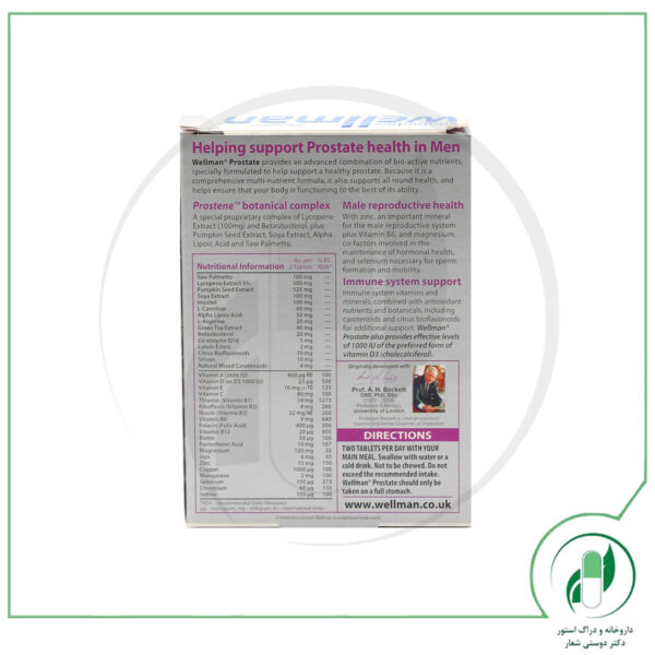 قرص ول من پروستات ویتابیوتیکس - Vitabiotics - Image 3