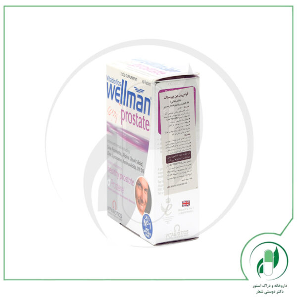 قرص ول من پروستات ویتابیوتیکس - Vitabiotics - Image 2