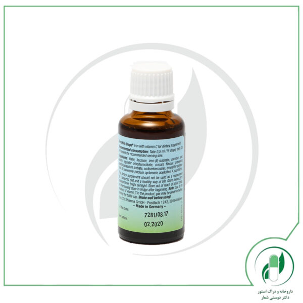 قطره آهن فرو کیدز | یوروویتال - Image 3