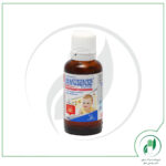 قطره ایمیوسنس کودکان ویتان-Vitane - Image 2