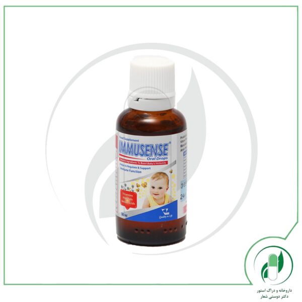 قطره ایمیوسنس کودکان ویتان-Vitane - Image 2
