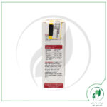 قطره فروسیس ویواکیدز-VivaKids - Image 3