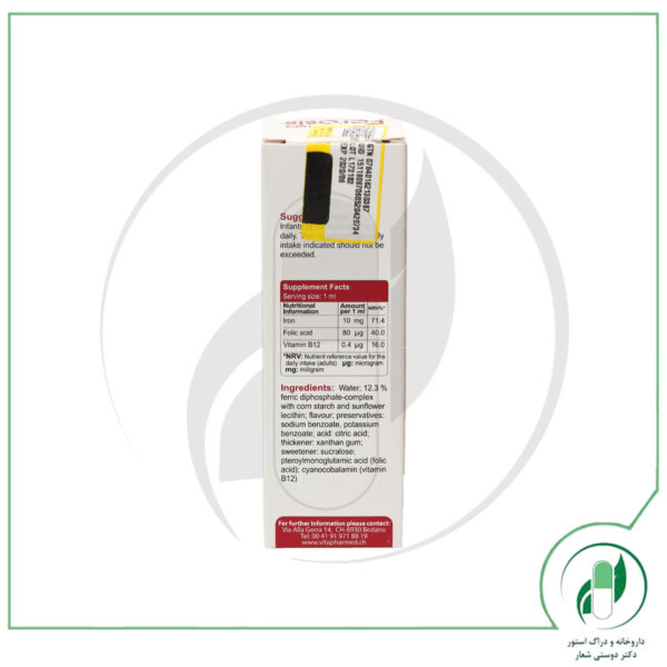 قطره فروسیس ویواکیدز-VivaKids - Image 3