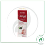 قطره فروسیس ویواکیدز-VivaKids - Image 4