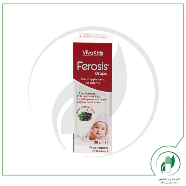 قطره فروسیس ویواکیدز-VivaKids - Image 4