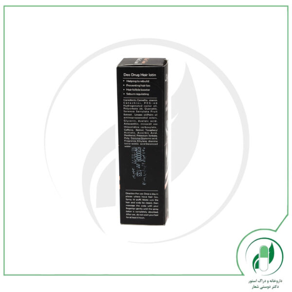 لوسیون تقویت کننده مو سری D And D مدل MinX دئودراگ - DEO DRUG - Image 3
