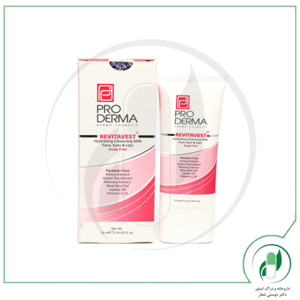 لوسیون پاک کننده آرایش پرودرما - Pro Derma