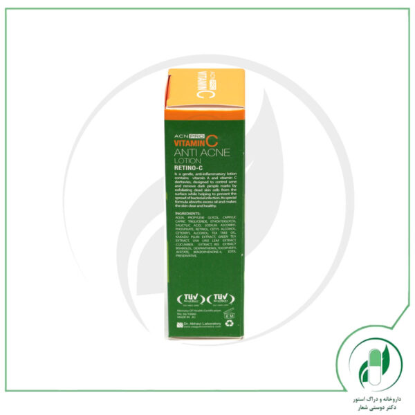 لوسیون پیشگیری کننده از آکنه رتینو سی سی گل - Seagull - Image 3