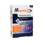 قرص مگنیفورت | هولیستیکا