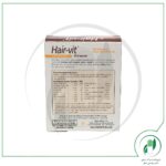 هیرویت | هلث اید - Image 2