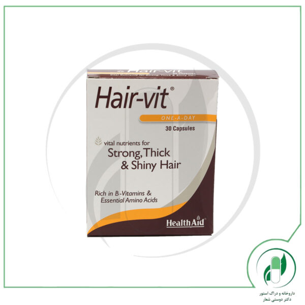 هیرویت | هلث اید - Image 3