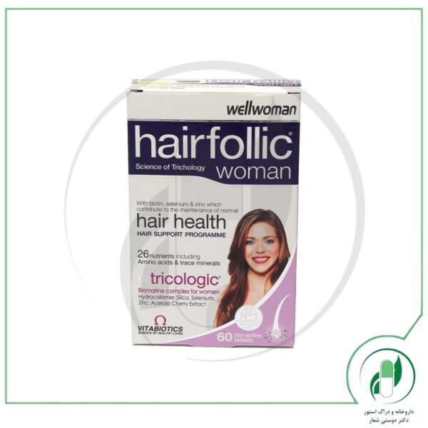 هیرفولیک وومن ویتابیوتیکس-Vitabiotics - Image 3