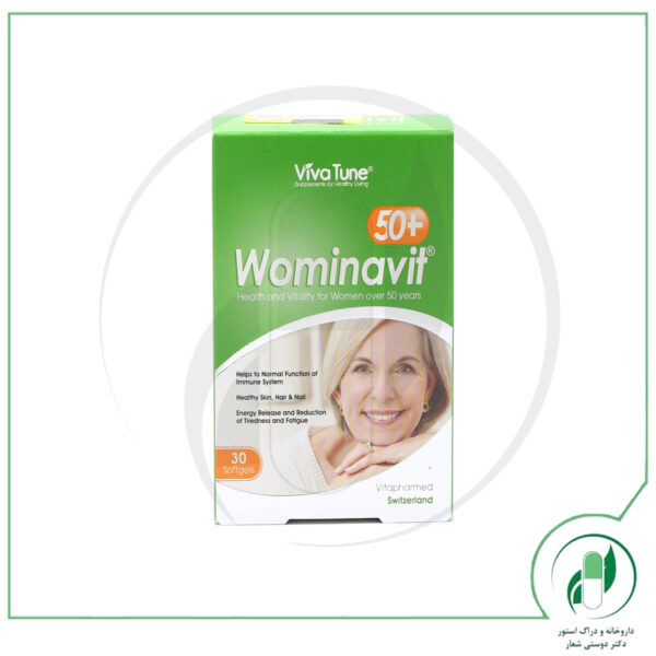 ومیناویت بالای 50 سال ویوا تون - VivaTune - Image 2