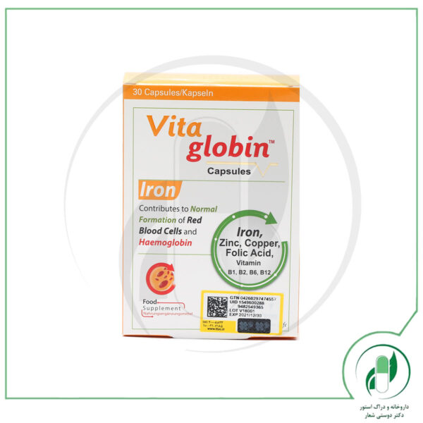 ویتا گلوبین ویتان - Vitane - Image 2
