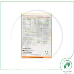 ویتا گلوبین ویتان - Vitane - Image 3