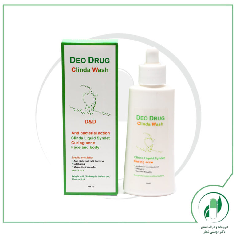 پن مایع کلیندامایسین دئودراگ 150 میلی لیترDeo Drug داروخانه دکتر