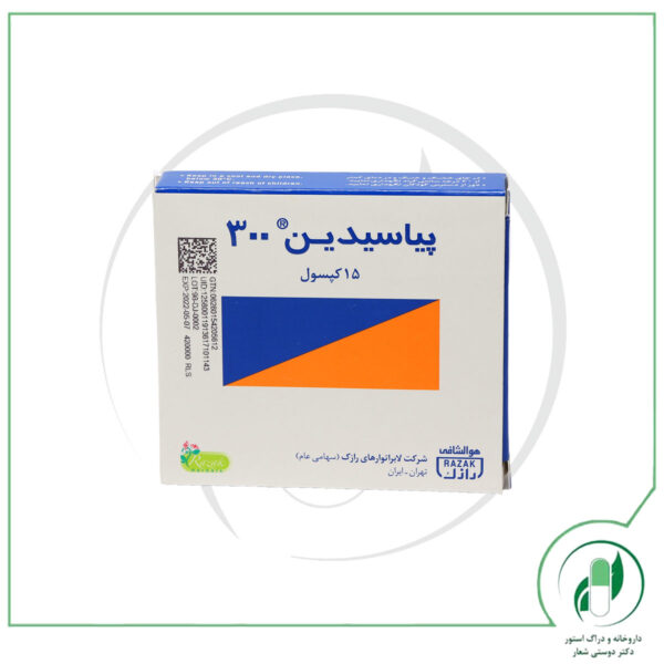 پیاسیدین 300 رازک-Razak - Image 3