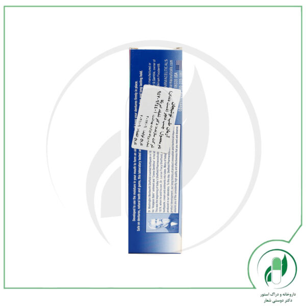 چسب دندان مصنوعی مدل staydent دنچر - Denture - Image 3