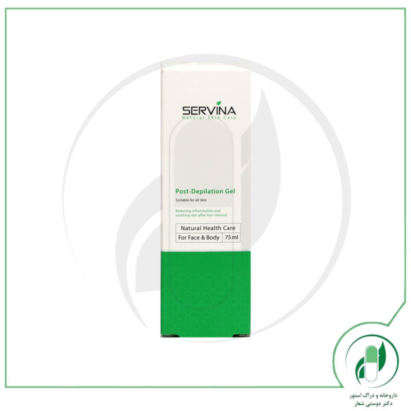 ژل بعد از مو زدایی سروینا - Servina - Image 3