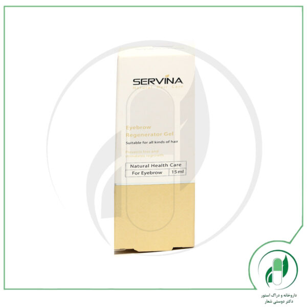 ژل تقویت کننده ابرو | سروینا - Image 2