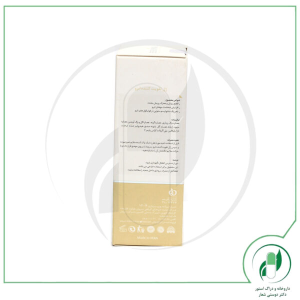 ژل تقویت کننده ابرو | سروینا - Image 3