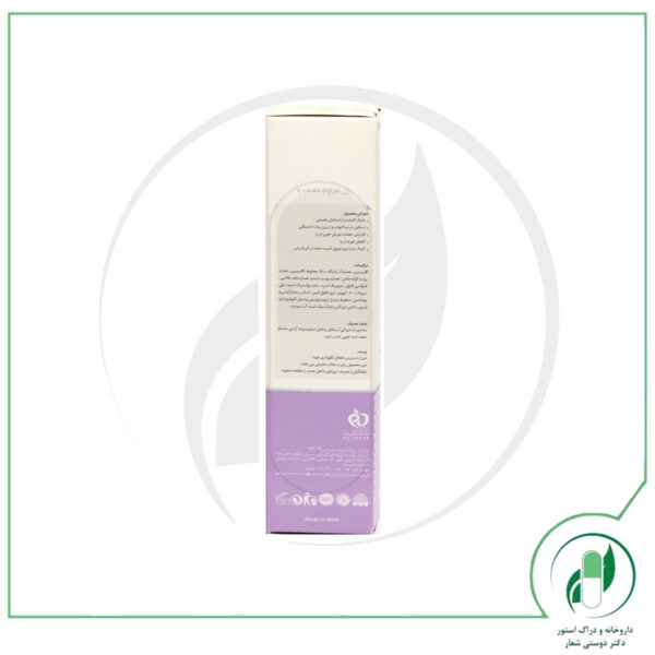 ژل رفع خستگی پا سروینا - Servina - Image 3