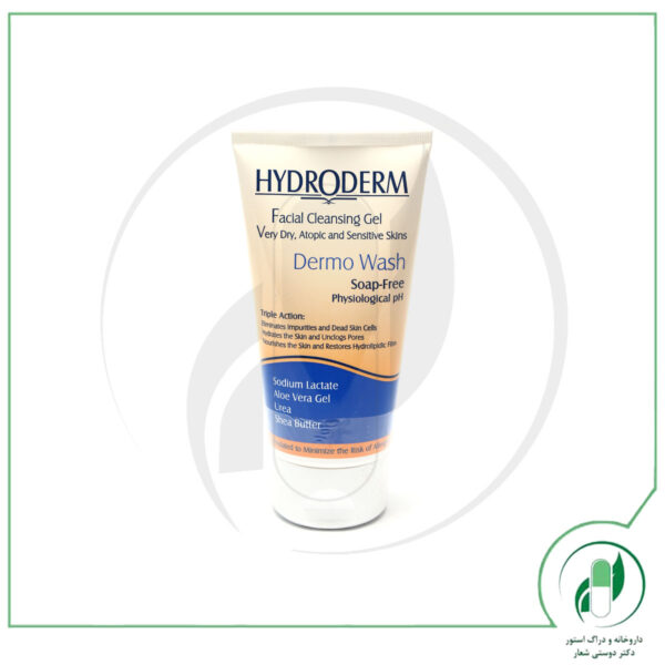 ژل شستشوی پوست خشک صورت هیدرودرم-HYDRODERM