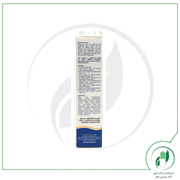 ژل مرطوب کننده قوی مدل Acti-Foot هیدرودرم - Hydroderm - Image 3