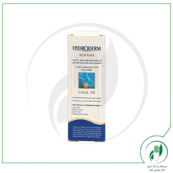 ژل مرطوب کننده قوی مدل Acti-Foot هیدرودرم - Hydroderm - Image 2