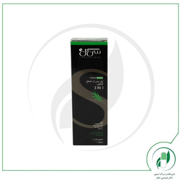 ژل پس از اصلاح گیاهی 3 در 1 سی گل - SEAGULL - Image 2