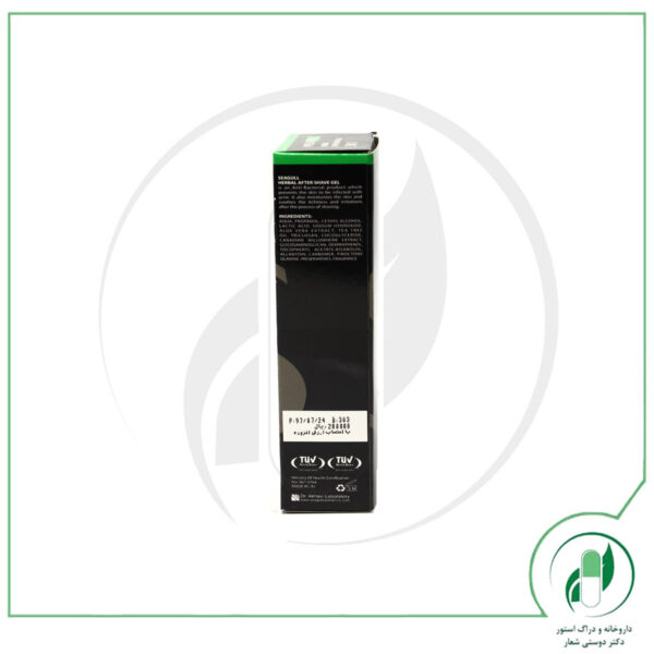 ژل پس از اصلاح گیاهی 3 در 1 سی گل - SEAGULL - Image 3