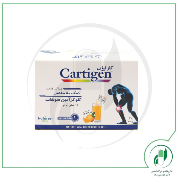 کارتیژن ساشه نیچرز انلی - Natures Only - Image 2