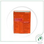 کاردیوایس ویتابیوتیکس-Vitabiotics - Image 2