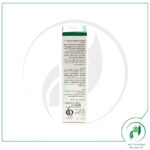 کرم ترمیم کننده میموزا 10% سی گل - Seagull - Image 3