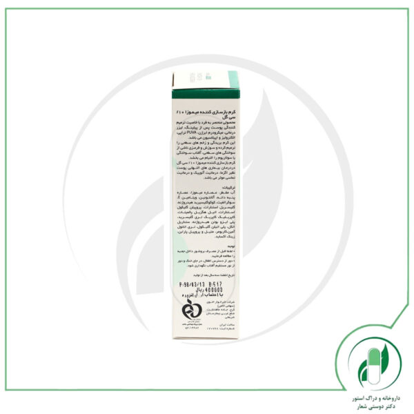کرم ترمیم کننده میموزا 10% سی گل - Seagull - Image 3