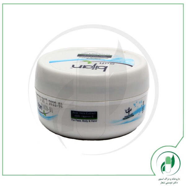 کرم دست و صورت بیژن - bijan - Image 2