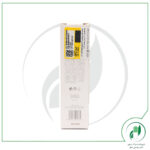 کرم دور چشم 6 در 1 ام کیو-MQ - Image 2