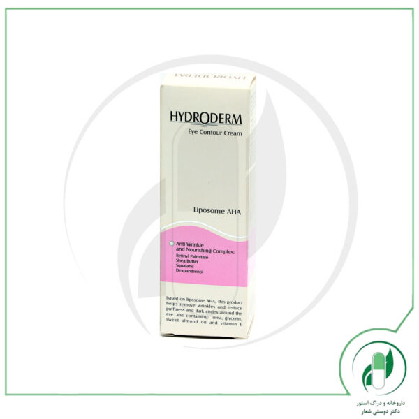 کرم دور چشم بر پایه لیپوزم آلفائیدروکسی اسید هیدرودرم - Hydroderm - Image 2