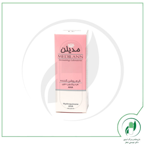 کرم روشن کننده هیدروکینون مدیلن - MEDILAN - Image 2
