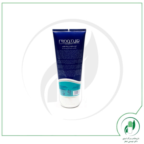 کرم اسکراب 200 گرم هیدرودرم - HYDRODERM - Image 2