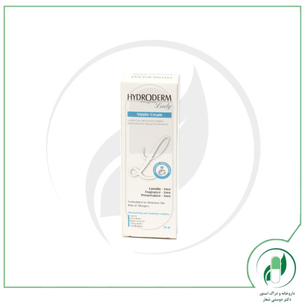 کرم شقاق سینه هیدرودرم - Hydroderm - Image 2